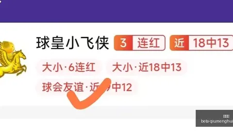 2026东南亚大战前瞻：菲律宾对泰国终极对决解析