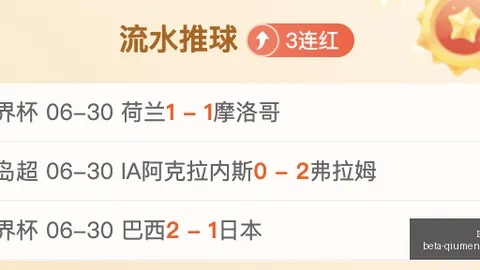 球盟会 ，球盟会官网，212240 2