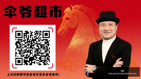 球盟会 205654