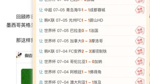球盟会，球盟会官网， 212718
