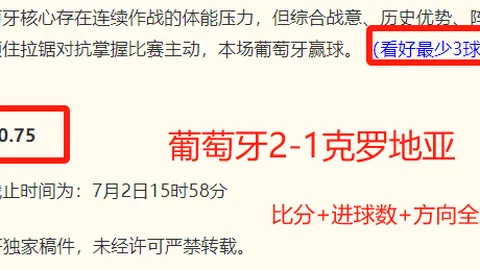 球盟会 210639