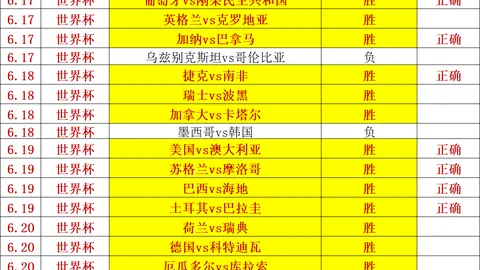 球盟会 213433