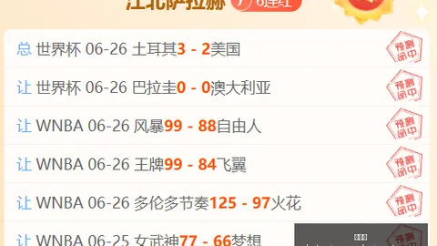 球盟会 213431 8